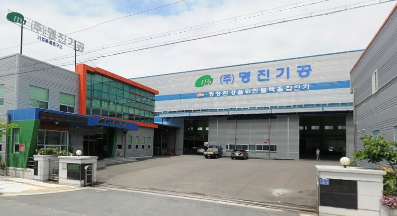 명진기공 서울경기영업본부
