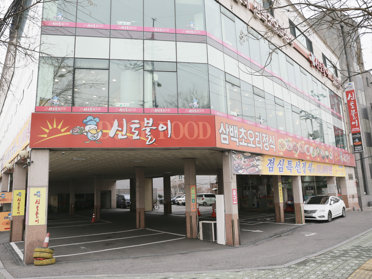 신토불이 장안직영점