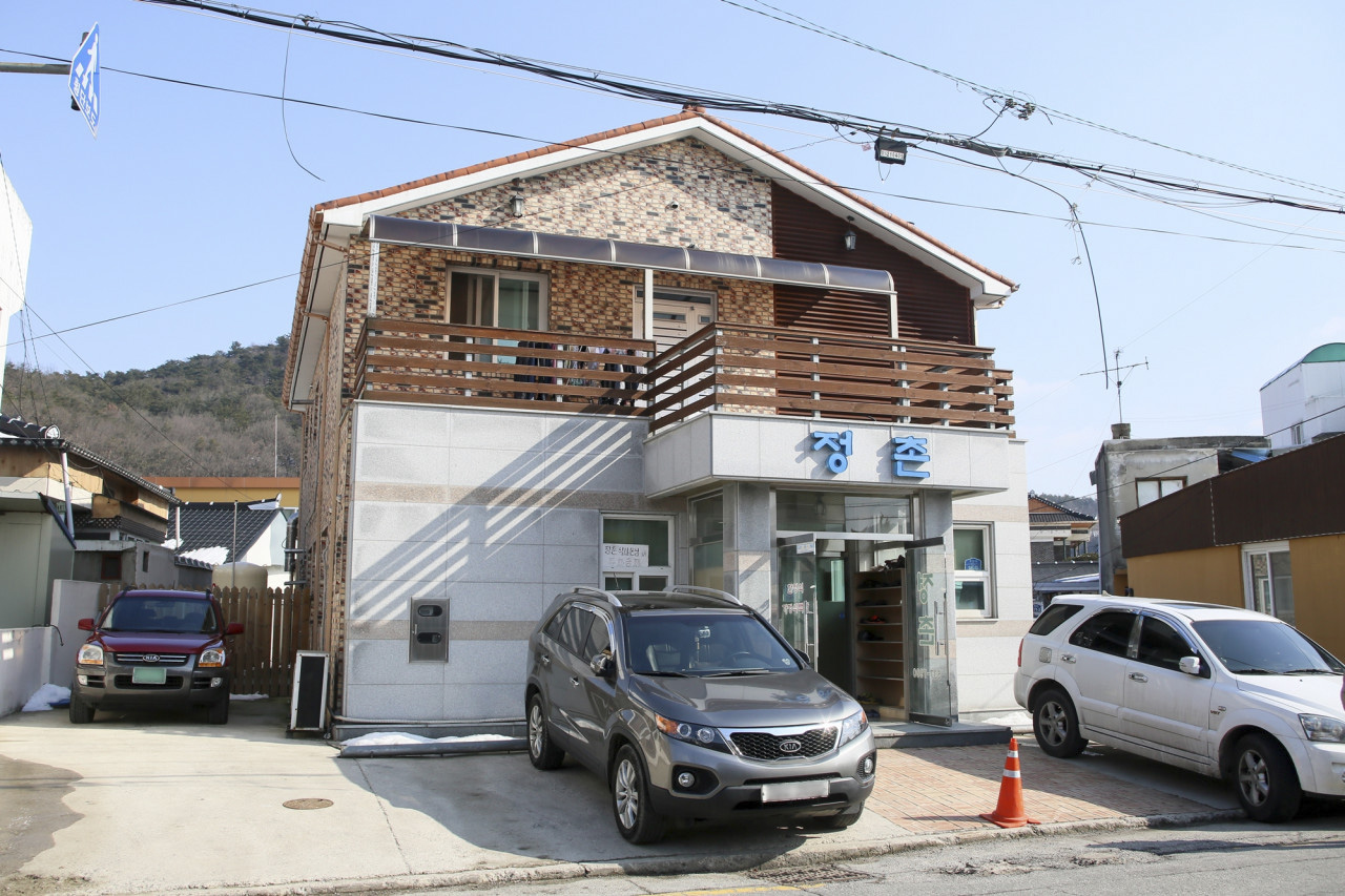 정촌식당