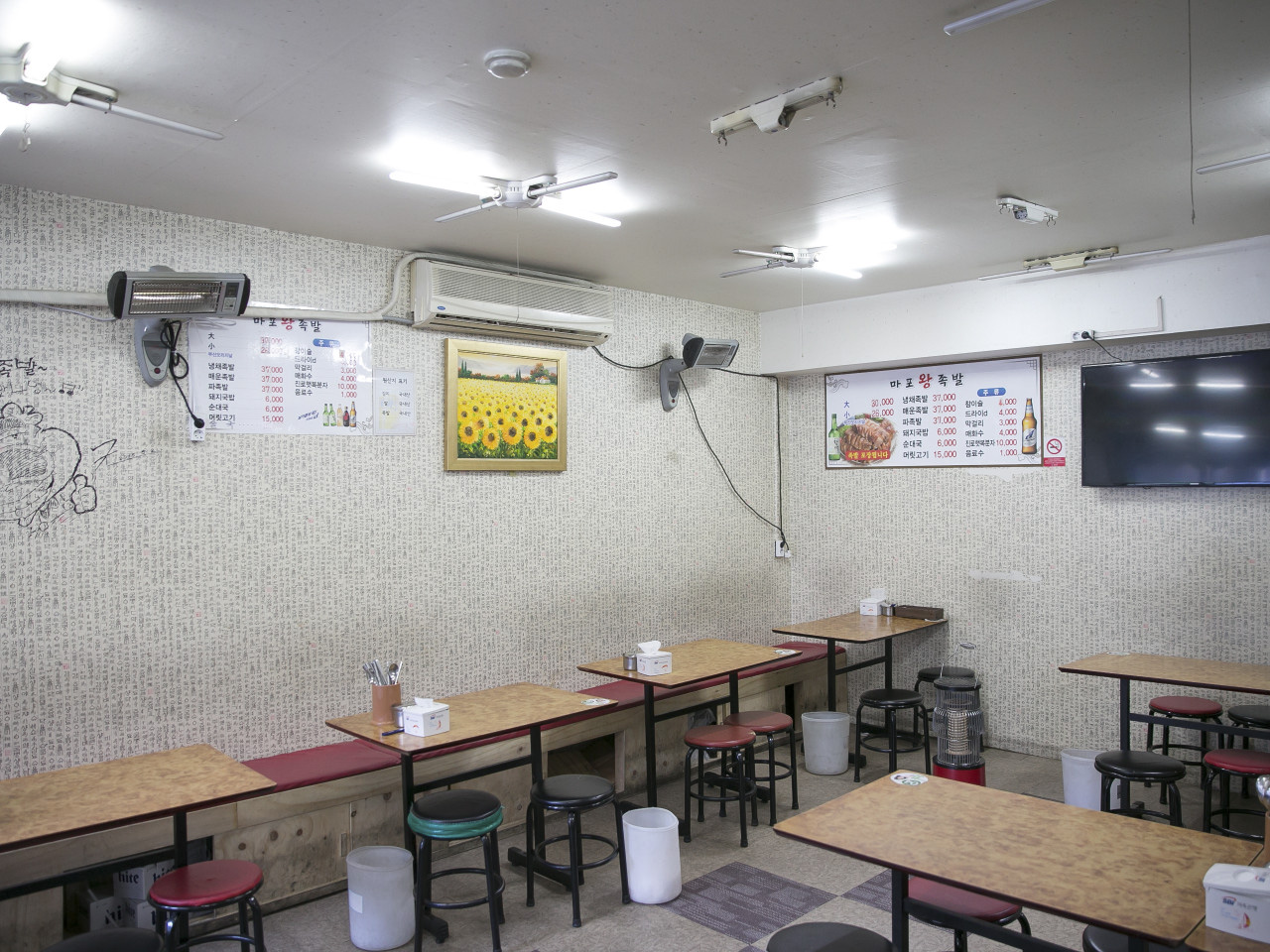 [Image of 마포왕족발 외관]