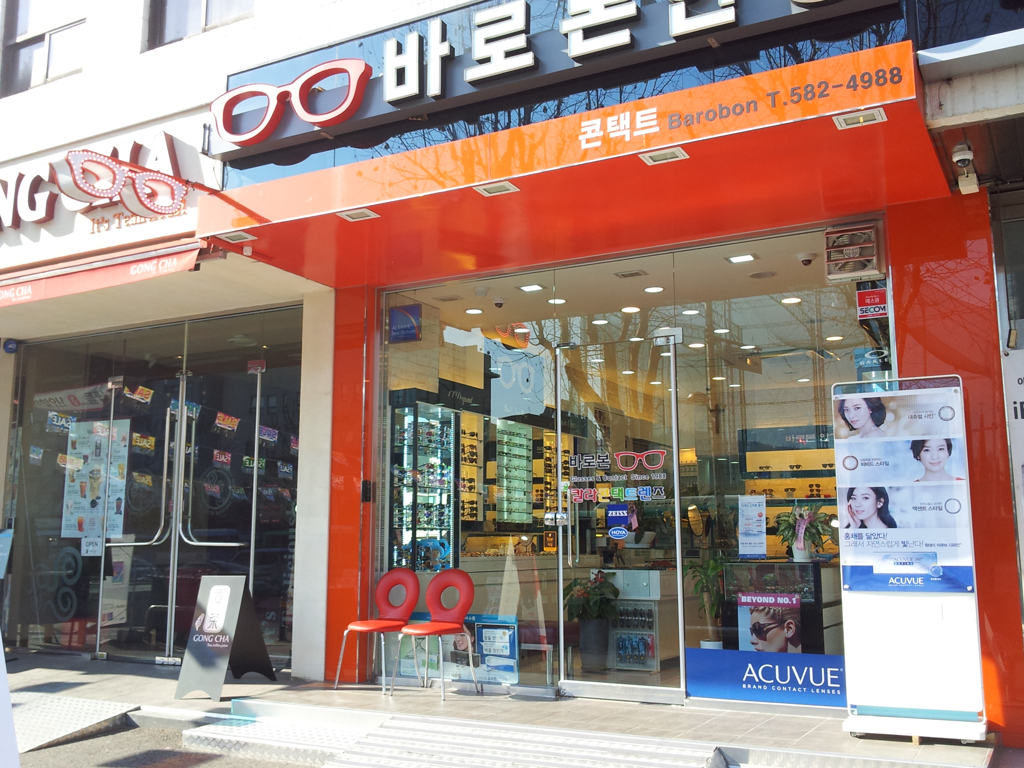 바로본안경 대표 이미지