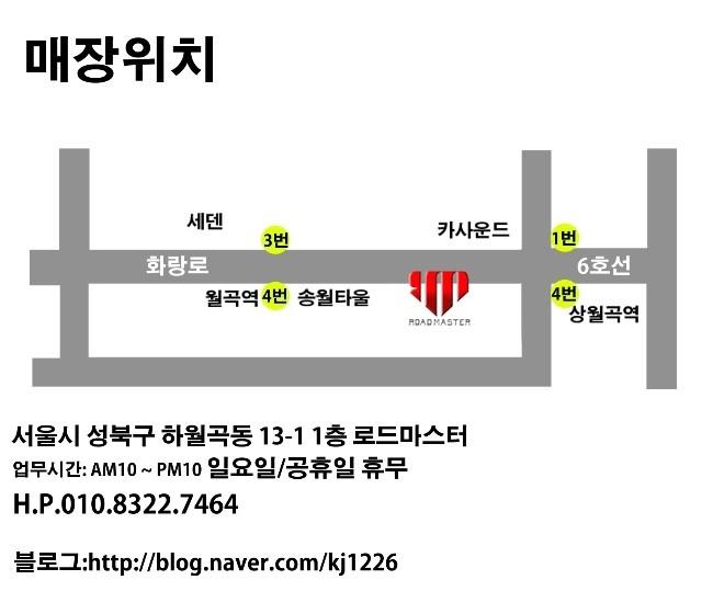 스즈키 로드마스터 대표 이미지