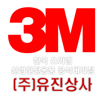 유진상사