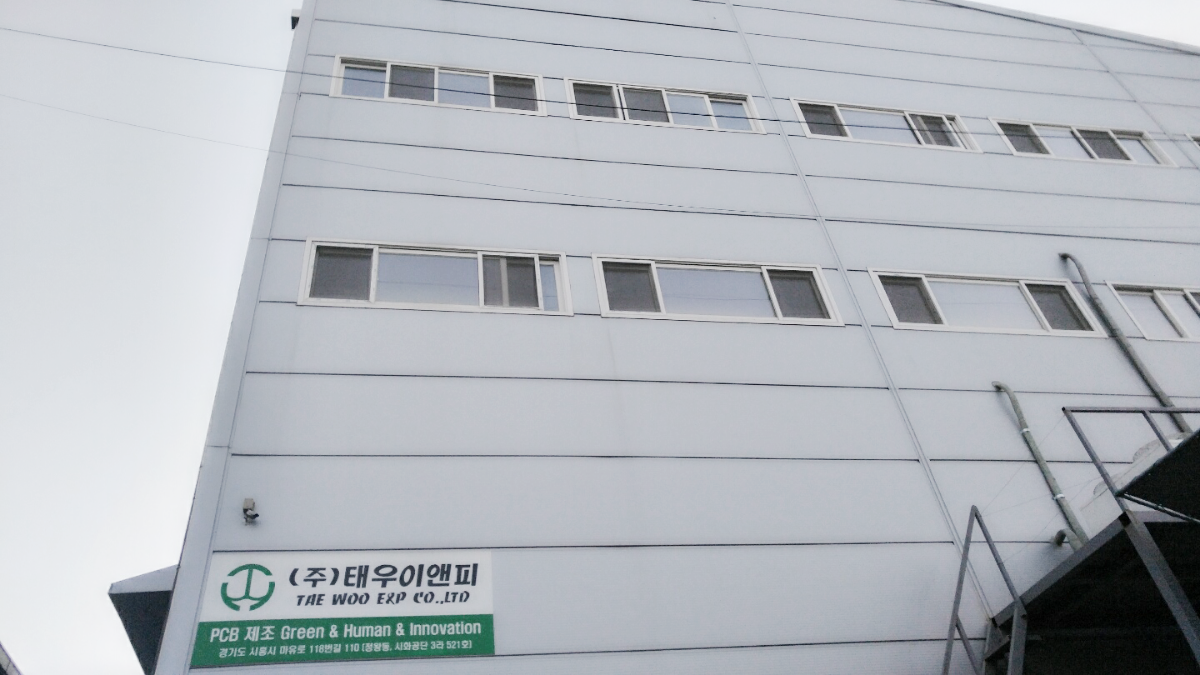 태우이앤피