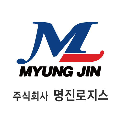 명진로지스