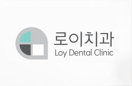 로이치과의원