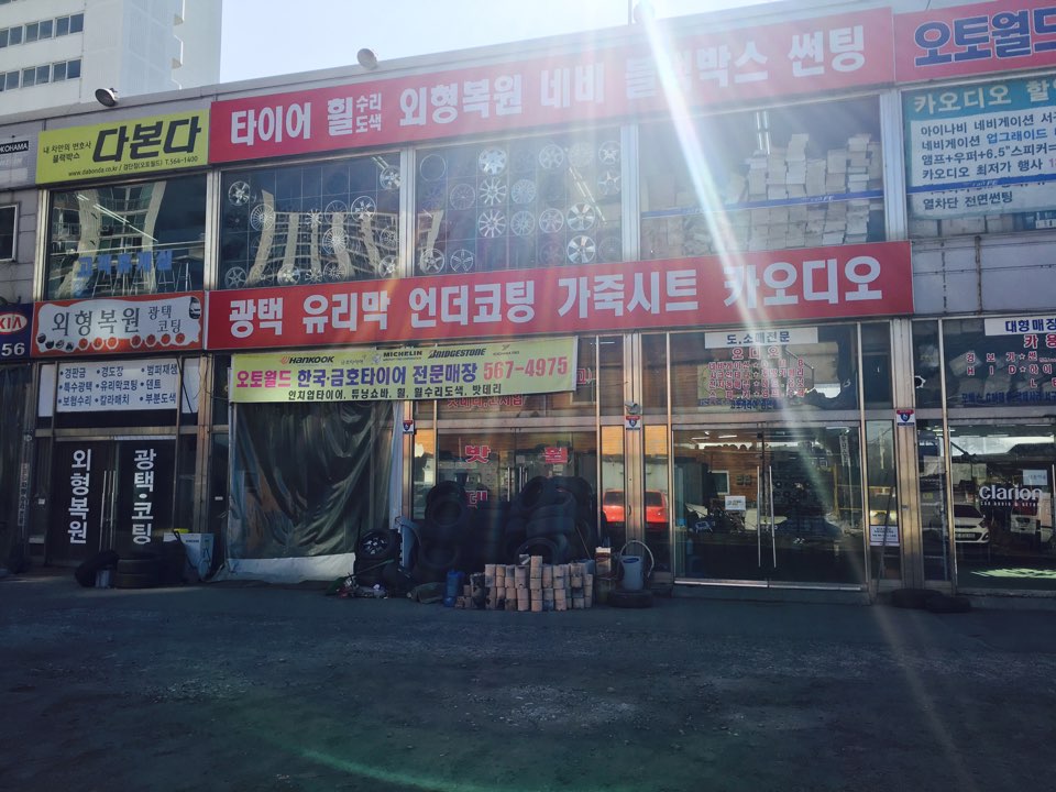 카벤져스 인천서구지사 대표 이미지