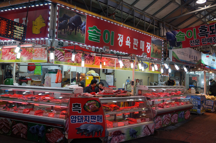 솔이식육점