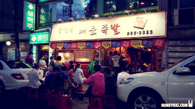 석계창신동매운족발