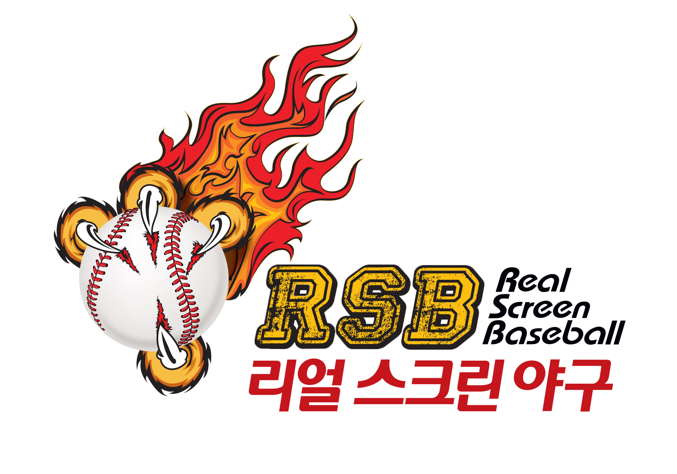RSB스크린야구 안산센터