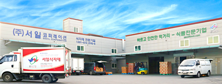 서일코퍼레이션