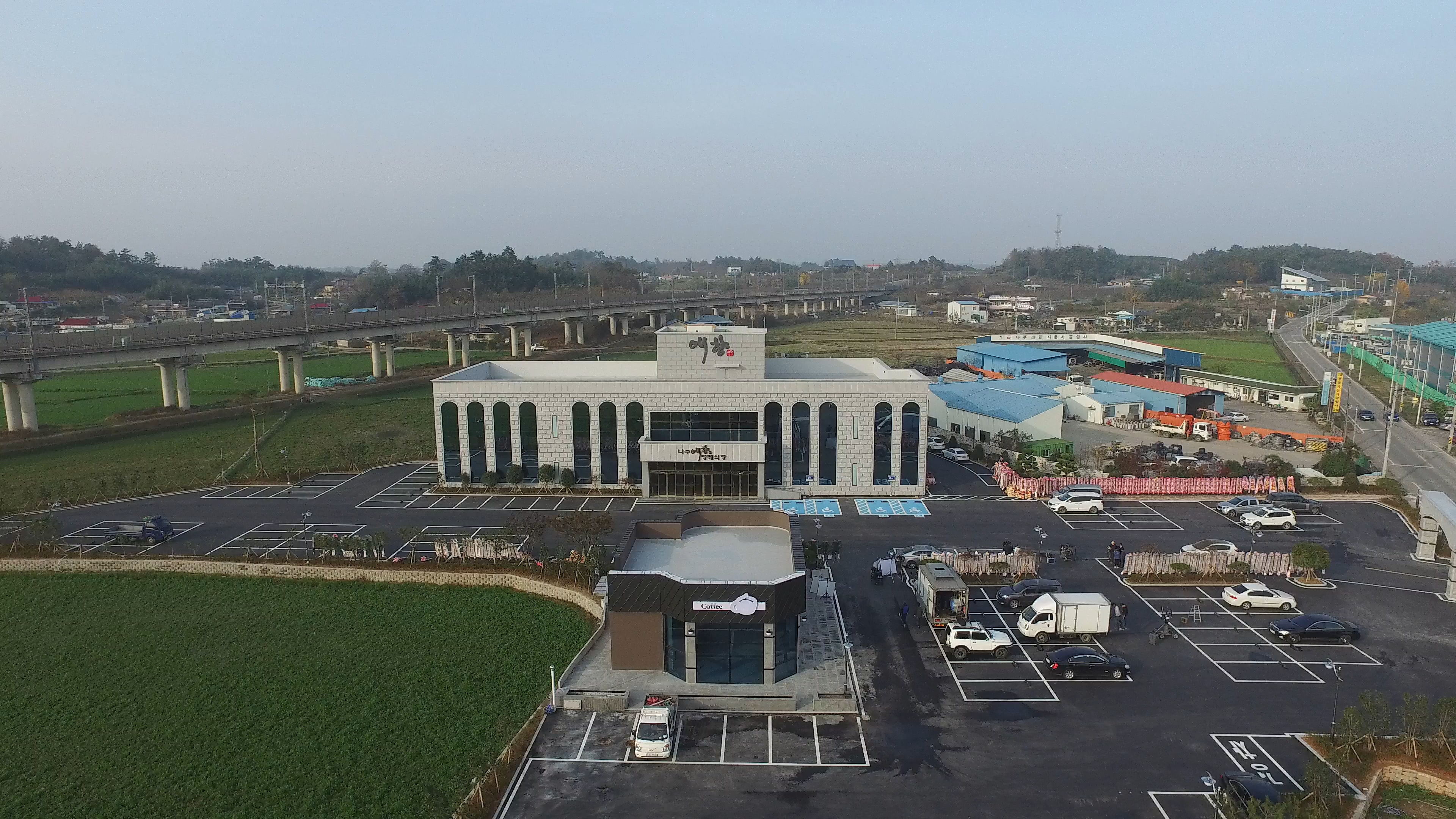 나주애향장례식장