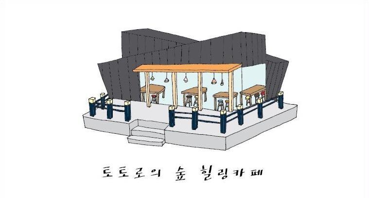 카페토토 반려동물 동반 카페