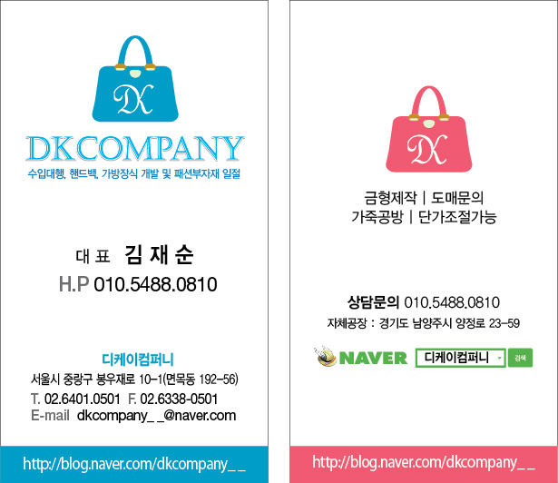디케이컴퍼니
