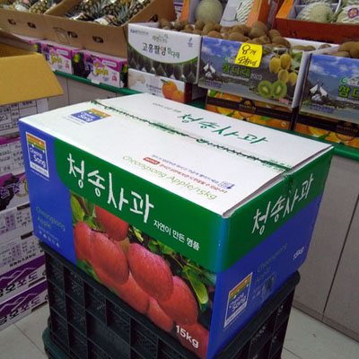 수청과상회