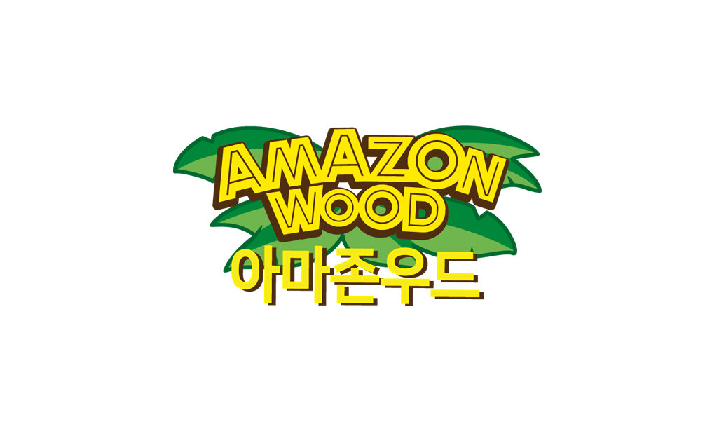 아마존우드