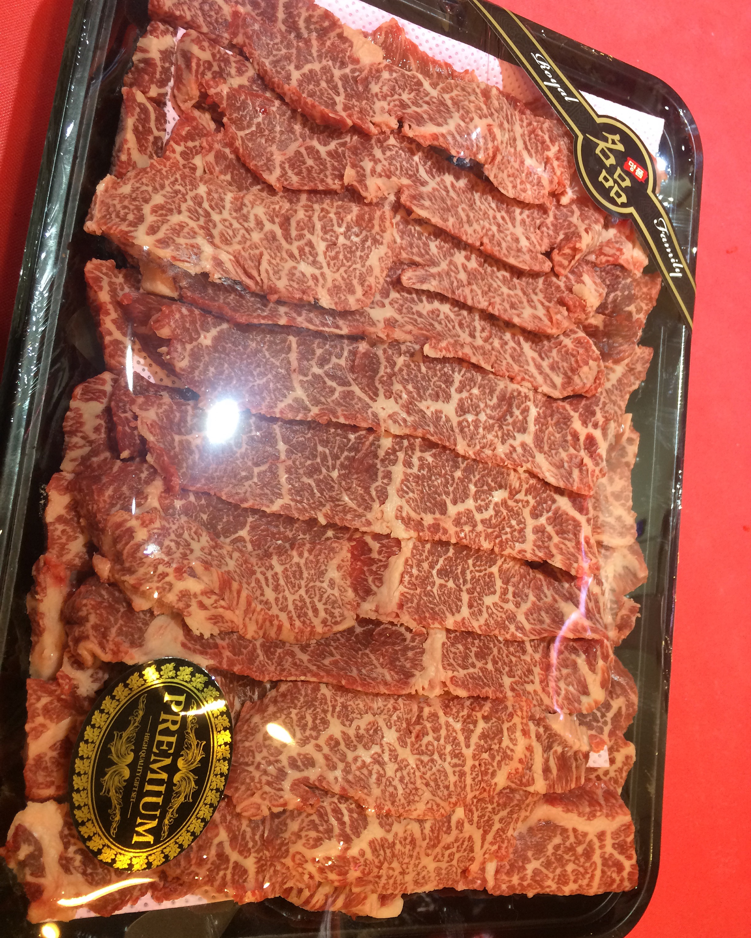 꼬기야정육점