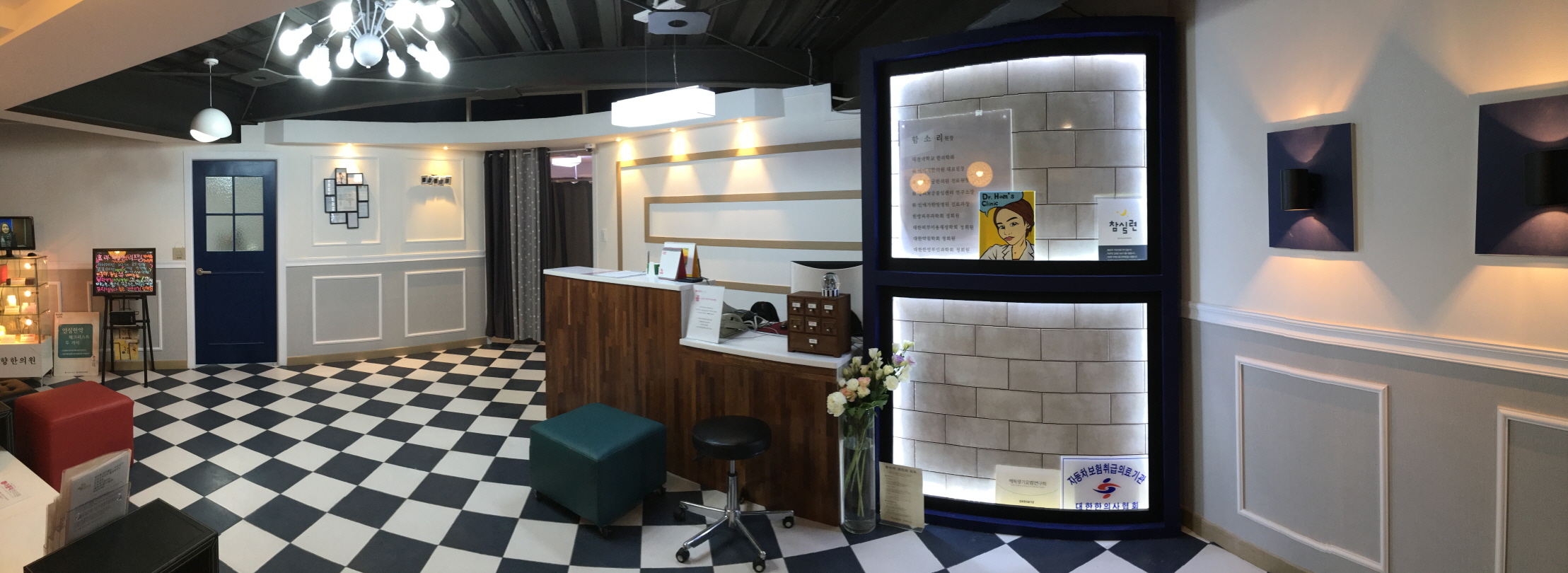 아름턱한의원 대표 이미지