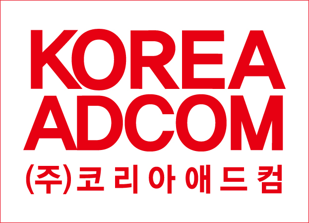 코리아애드컴