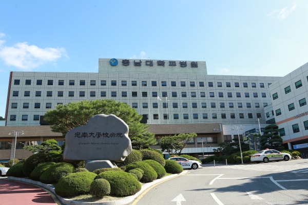 충남대학교병원 시설 사진