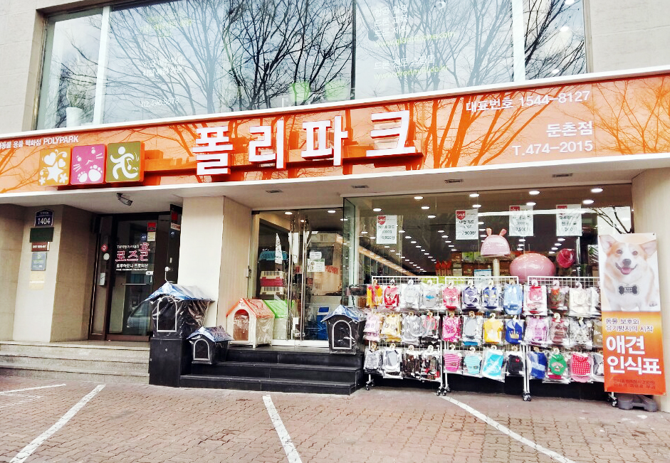 주변 가볼만한 곳