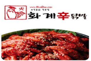 MAd.ma | 경기 수원시 불닭맛집 불닭 전문점 방문해 보세요 화계신닭발
