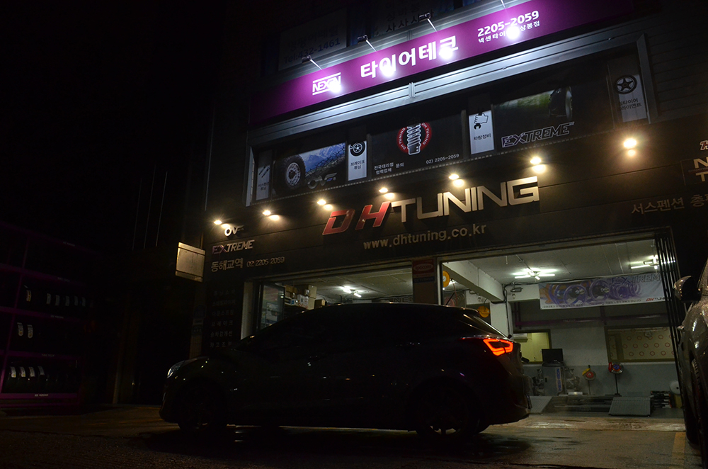 타이어테크 동해교역