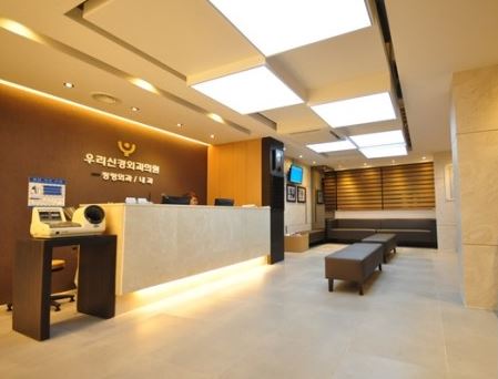 우리신경외과의원 대표 이미지