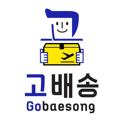 고배송