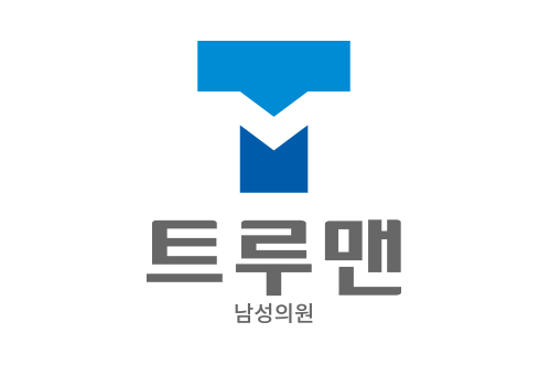 트루맨남성의원 광주점