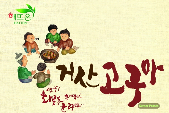 농업회사법인거산