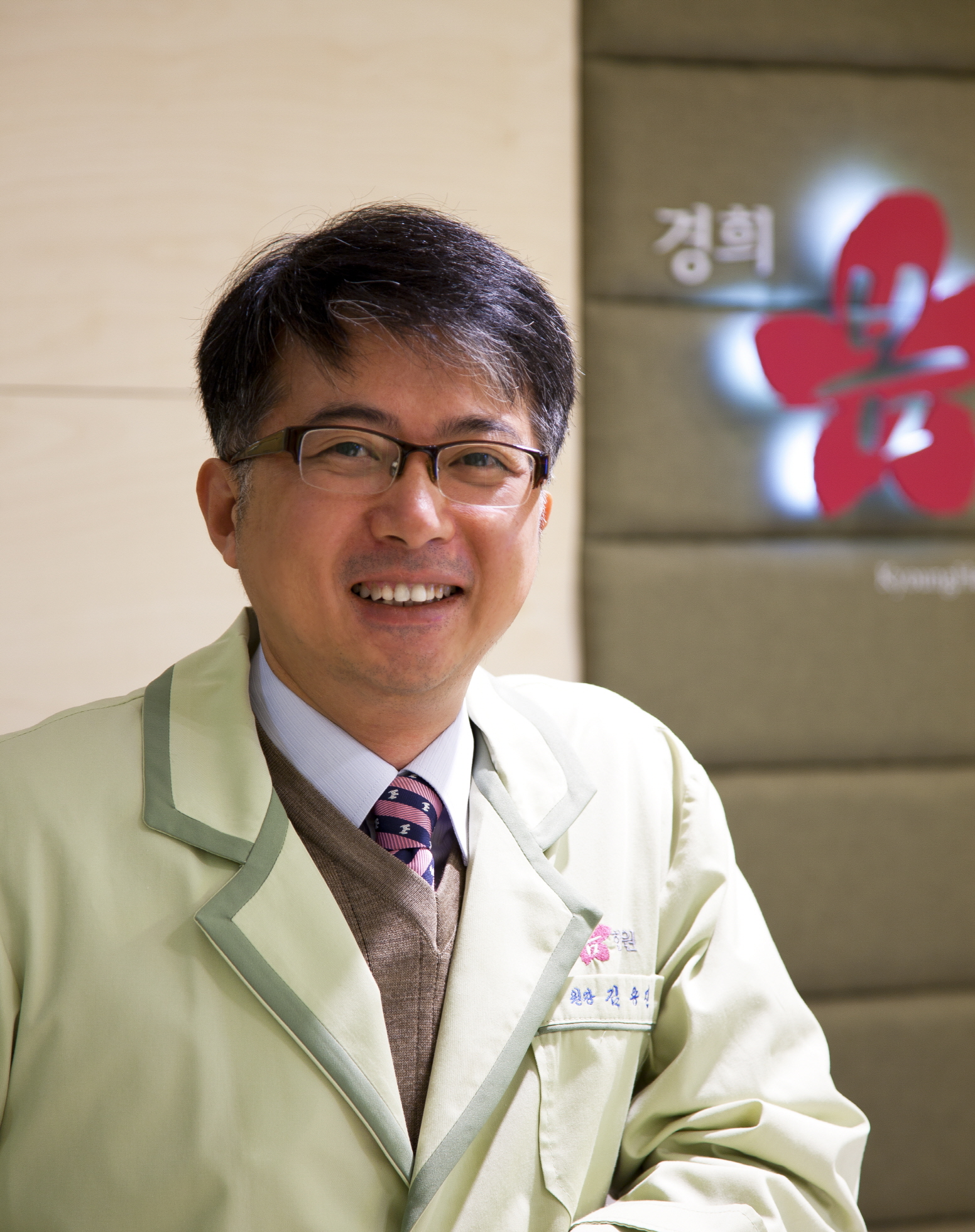 경희봄한의원 대표 이미지