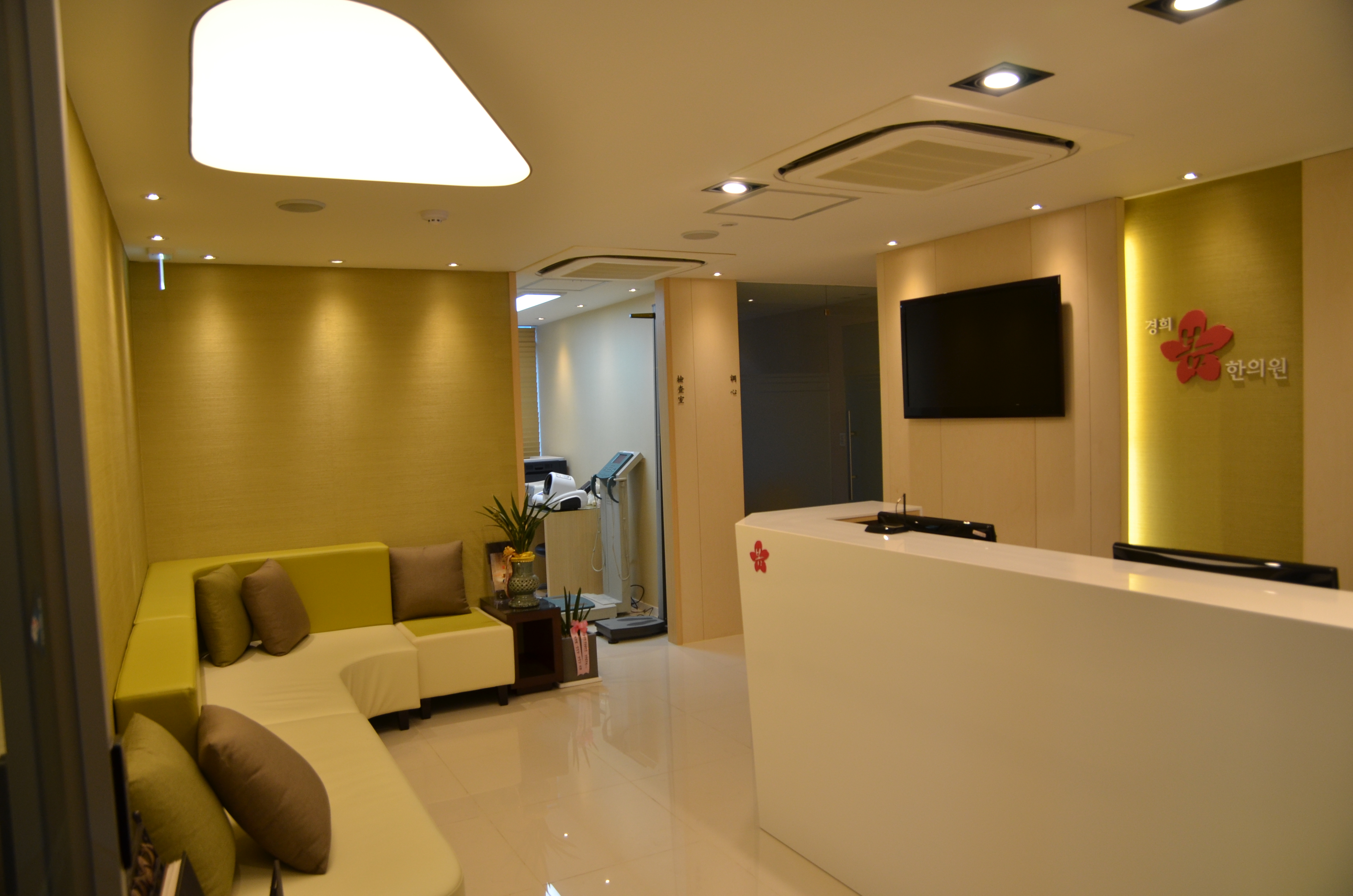 경희봄한의원 대표 이미지