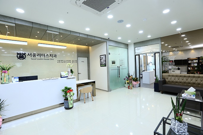 서울리더스치과의원