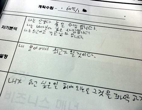 한국교육진흥센터