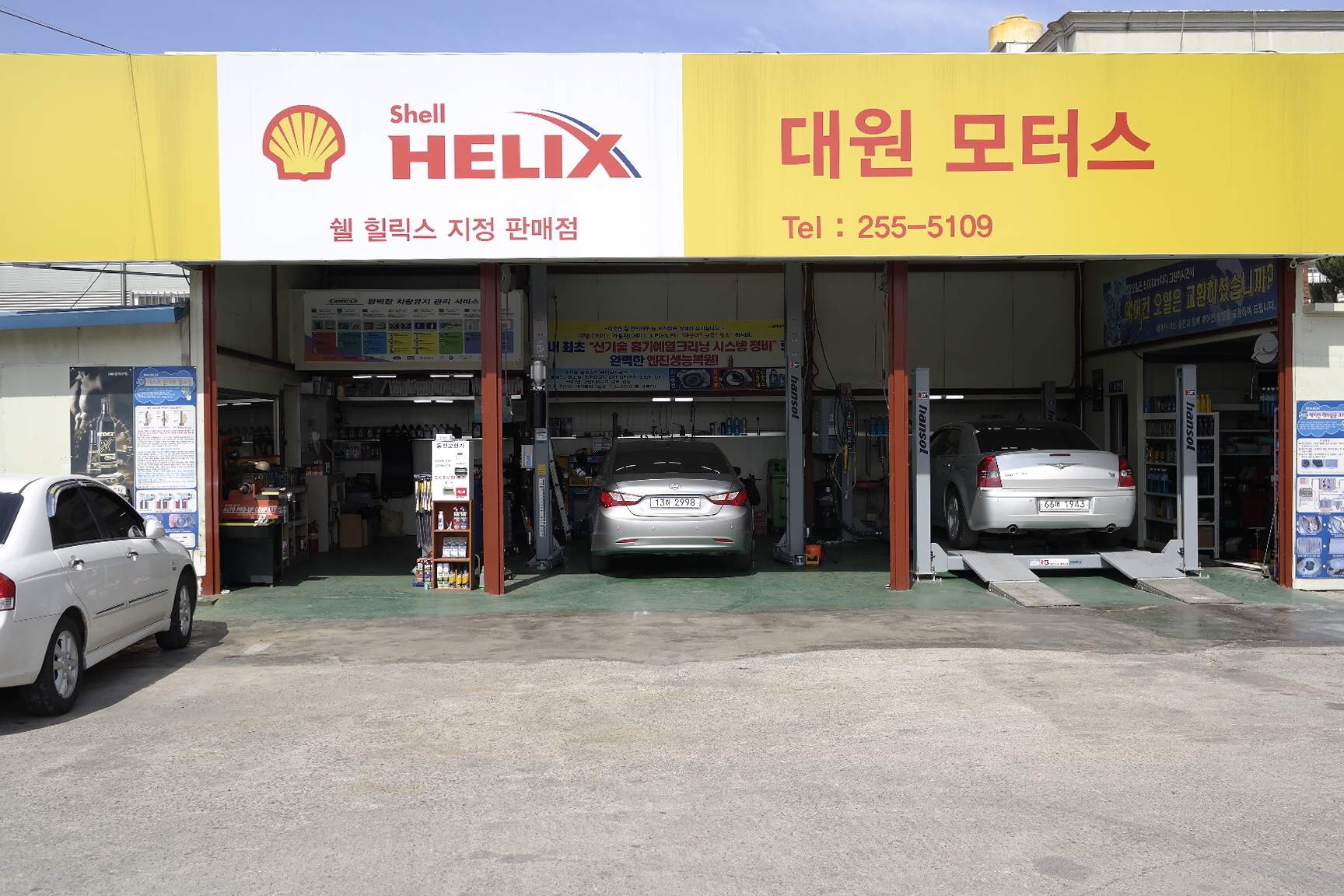 대원모터스 대표 이미지