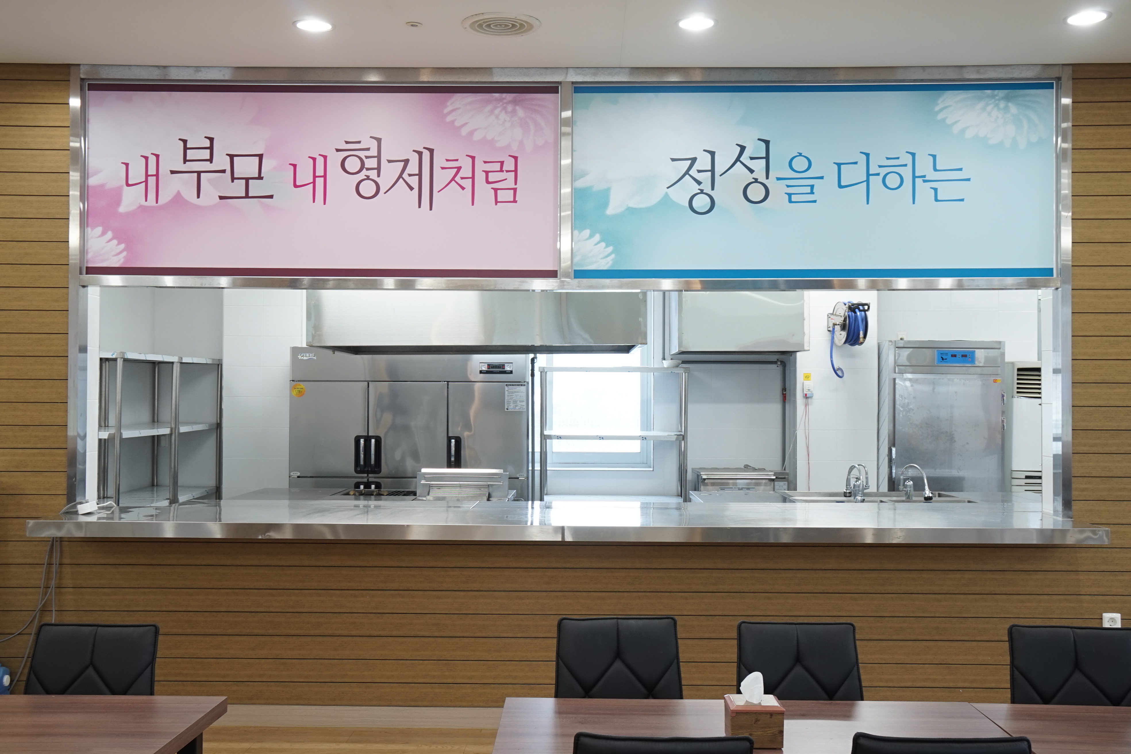 보람장례지도사교육원