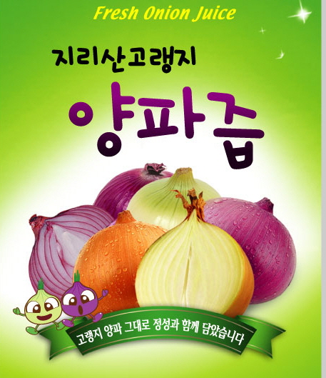 축복의땅 에덴동산