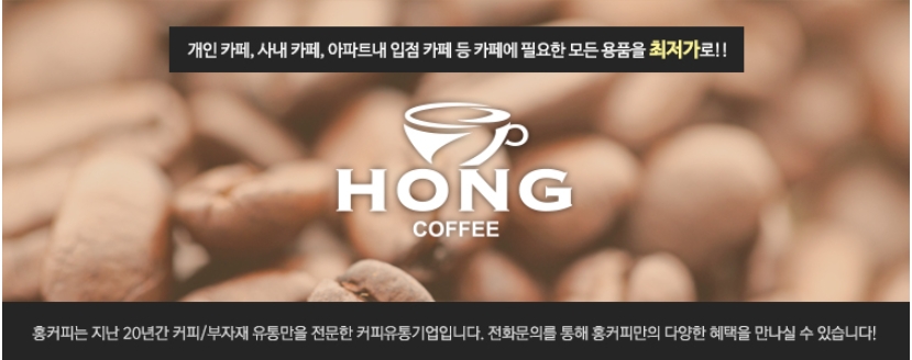 갑을유통