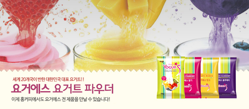 갑을유통