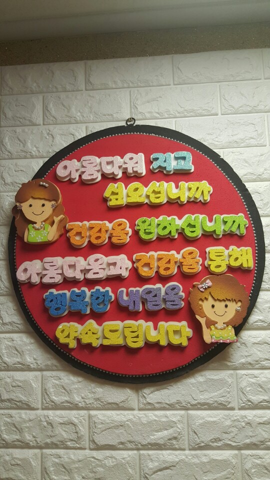 미체수기테라피 강서목동점 photo 7