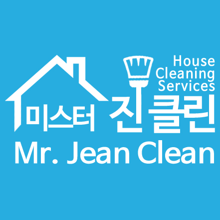 미스터진클린