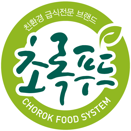초록푸드시스템