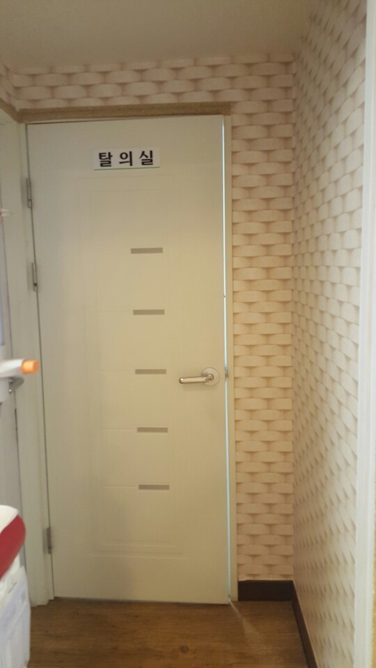 미체수기테라피 강서목동점 photo 9