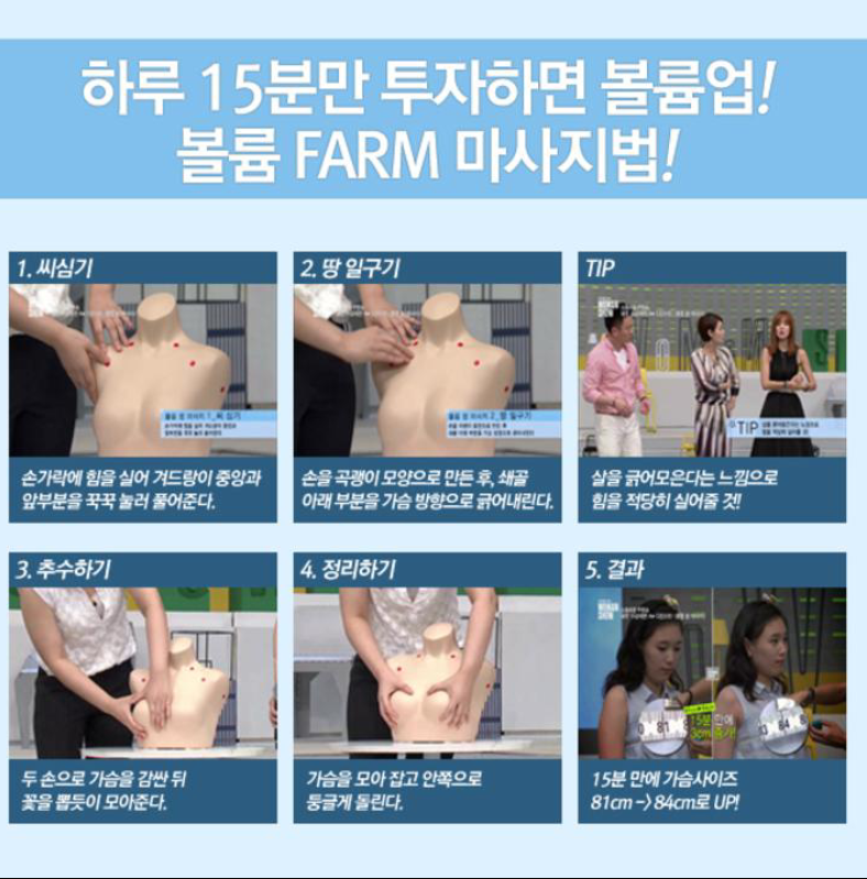 볼륨팜 앤 테라피 photo 3