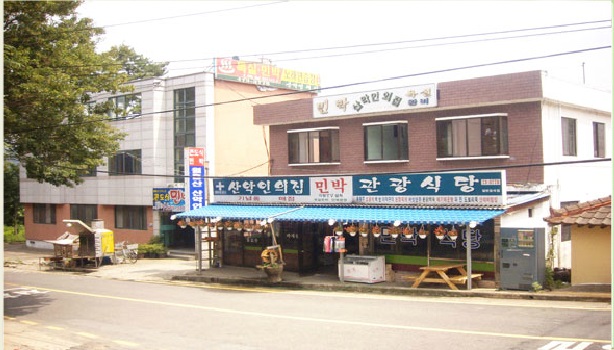 산악인의집