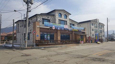 바다양푼이동태탕 장수장계점