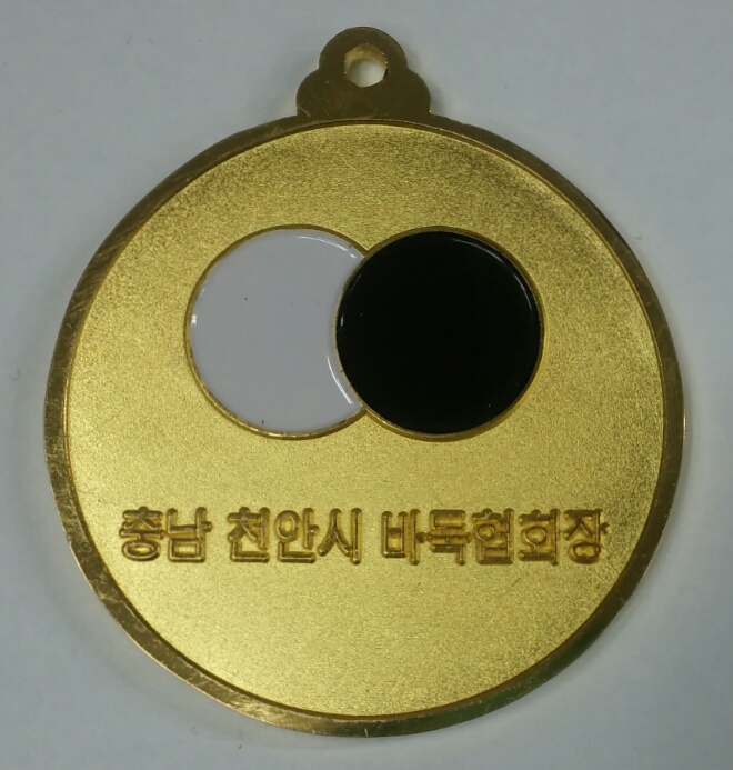 삼원상사