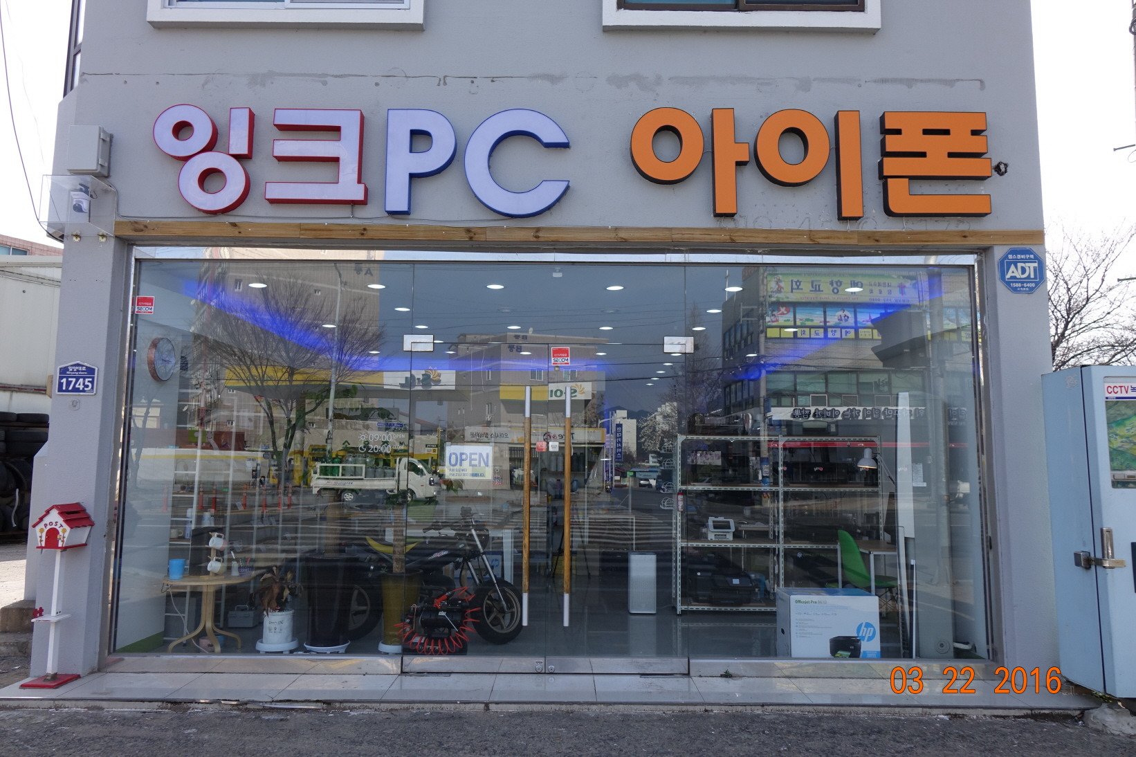 잉크피씨앤아이폰