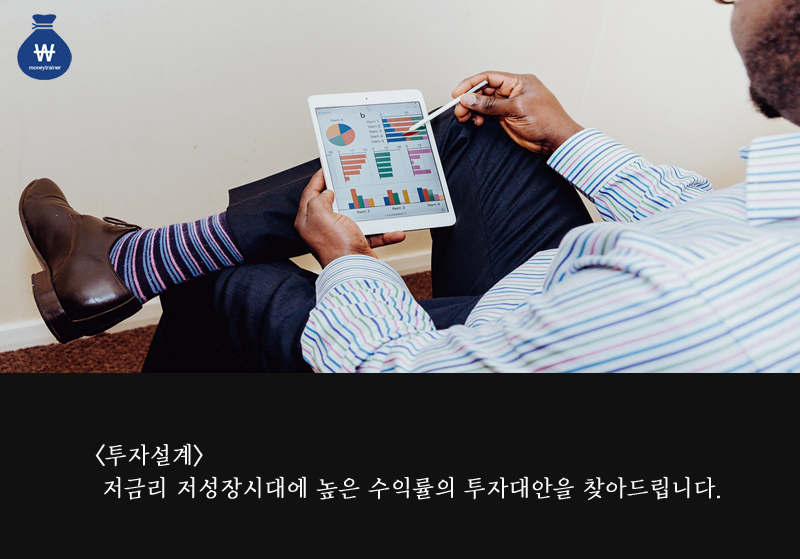 머니트레이너 대표 이미지